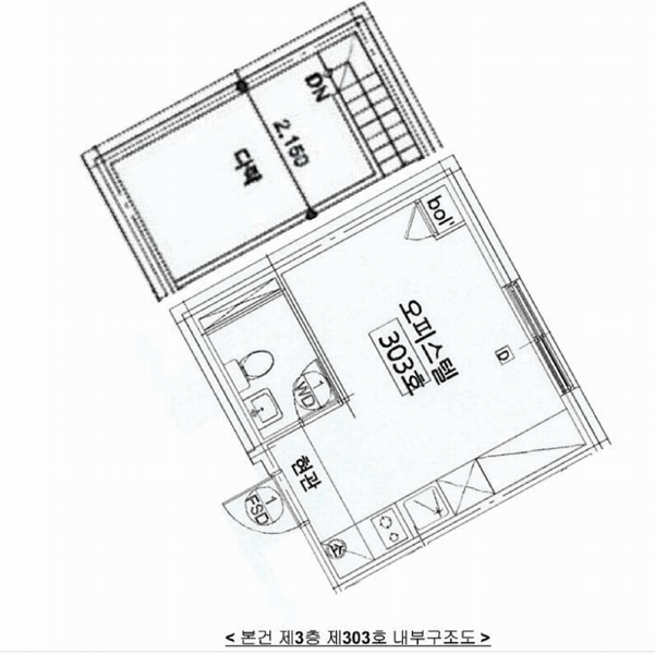 2025타경9905 서울특별시 영등포구 영등포동2가 94-319 오피스텔[계약8평형] 경매 이미지