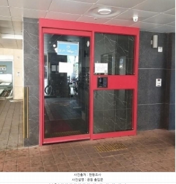 2025타경9905 서울특별시 영등포구 영등포동2가 94-319 오피스텔[계약8평형] 경매 이미지