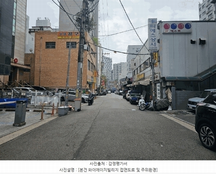 2025타경9905 서울특별시 영등포구 영등포동2가 94-319 오피스텔[계약8평형] 경매 이미지