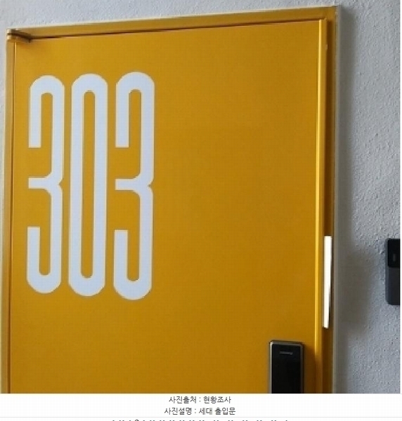 2025타경9905 서울특별시 영등포구 영등포동2가 94-319 오피스텔[계약8평형] 경매 이미지