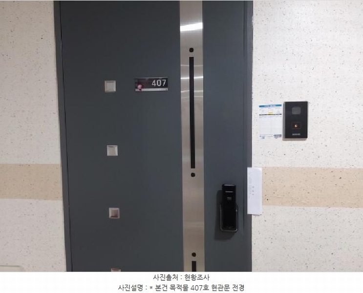 2025타경41339 경기도 평택시 서정역로58번길 19, 서정트인자리애1차 4층 407호 아파트[공급11평형] 경매 이미지