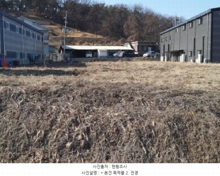 2025타경41349 경기도 평택시 서탄면 금암리 609-12 농지 경매 이미지