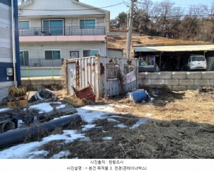 2025타경41349 경기도 평택시 서탄면 금암리 609-12 농지 경매 이미지