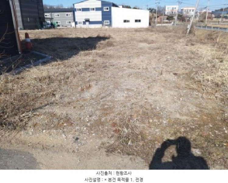 2025타경41349 경기도 평택시 서탄면 금암리 609-12 농지 경매 이미지