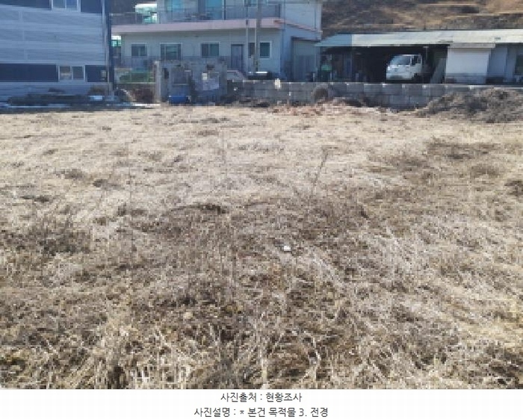2025타경41349 경기도 평택시 서탄면 금암리 609-12 농지 경매 이미지