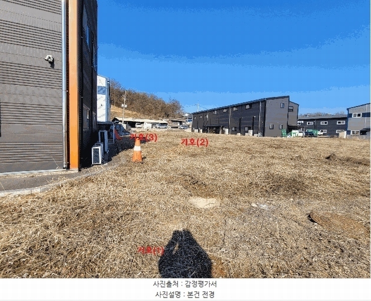 2025타경41349 경기도 평택시 서탄면 금암리 609-12 농지 경매 이미지