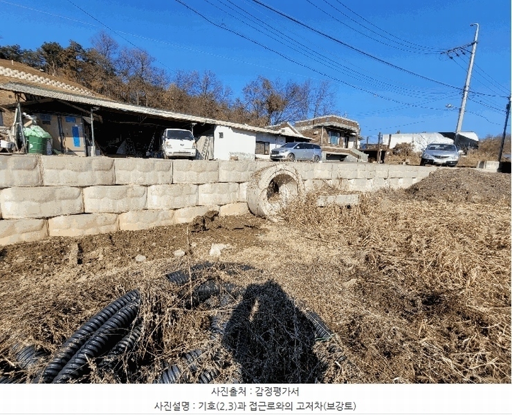 2025타경41349 경기도 평택시 서탄면 금암리 609-12 농지 경매 이미지