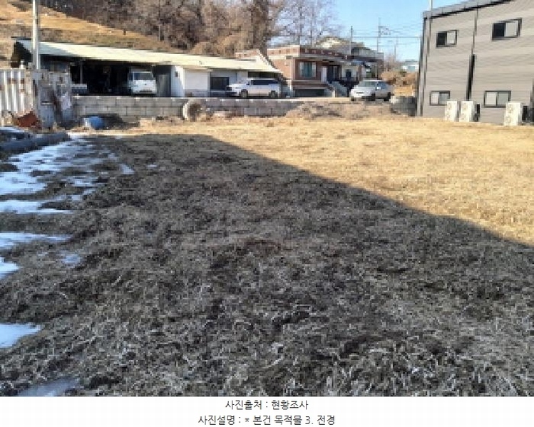 2025타경41349 경기도 평택시 서탄면 금암리 609-12 농지 경매 이미지