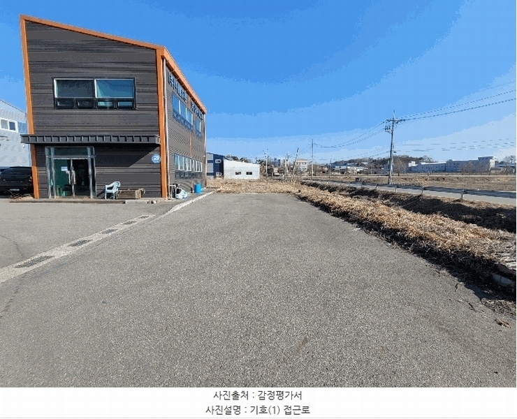2025타경41349 경기도 평택시 서탄면 금암리 609-12 농지 경매 이미지