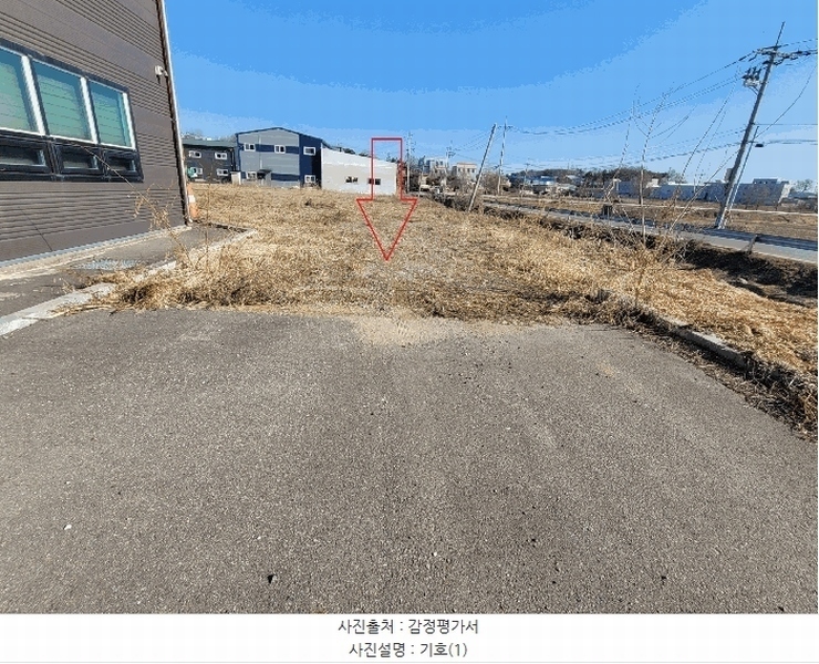 2025타경41349 경기도 평택시 서탄면 금암리 609-12 농지 경매 이미지