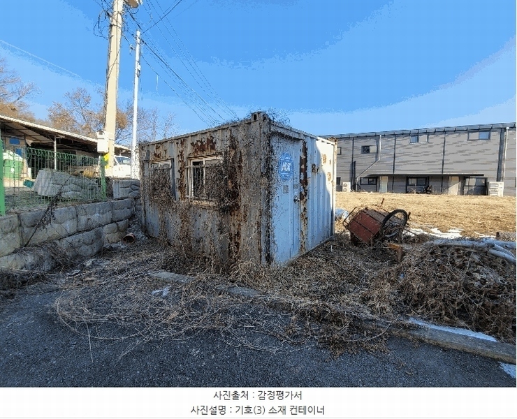 2025타경41349 경기도 평택시 서탄면 금암리 609-12 농지 경매 이미지