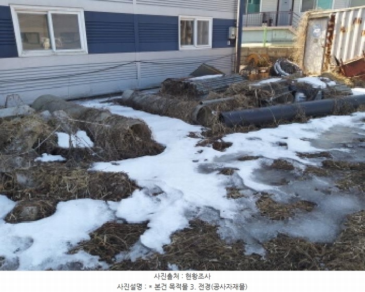 2025타경41349 경기도 평택시 서탄면 금암리 609-12 농지 경매 이미지