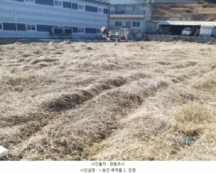 2025타경41349 경기도 평택시 서탄면 금암리 609-12 농지 경매 이미지