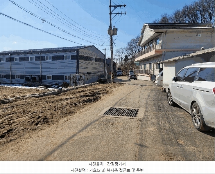2025타경41349 경기도 평택시 서탄면 금암리 609-12 농지 경매 이미지