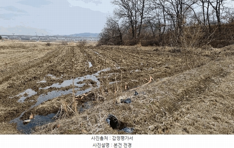 2025타경41511 경기도 평택시 현덕면 기산리 472-2 농지 경매 이미지