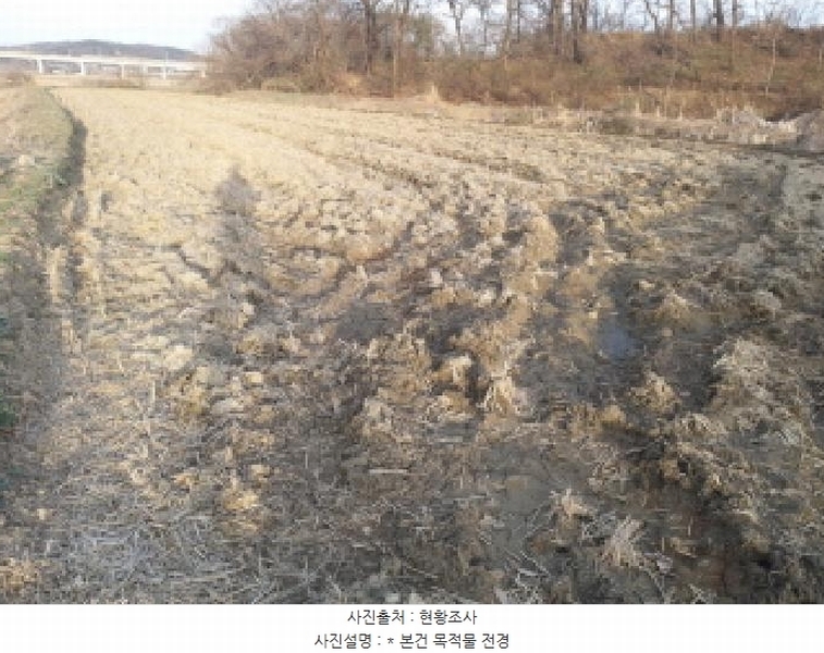 2025타경41511 경기도 평택시 현덕면 기산리 472-2 농지 경매 이미지