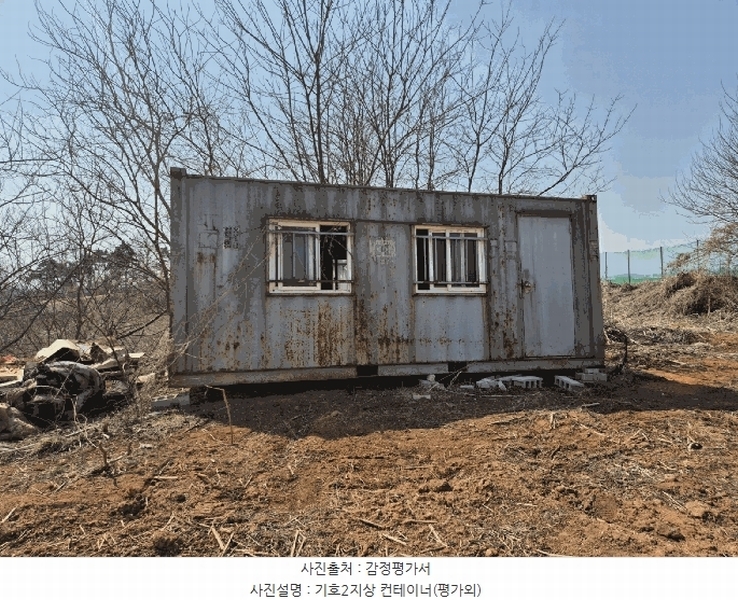 2025타경41534 경기도 평택시 청북읍 율북리 102-9 농지 경매 이미지