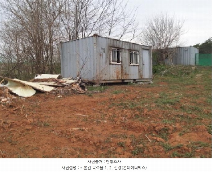 2025타경41534 경기도 평택시 청북읍 율북리 102-9 농지 경매 이미지