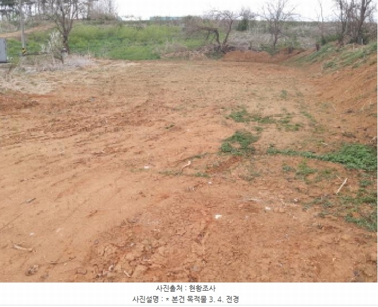 2025타경41534 경기도 평택시 청북읍 율북리 102-9 농지 경매 이미지