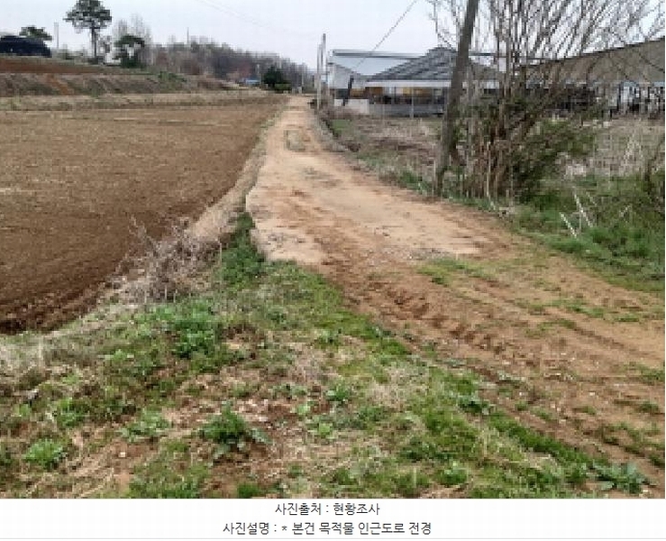 2025타경41534 경기도 평택시 청북읍 율북리 102-9 농지 경매 이미지