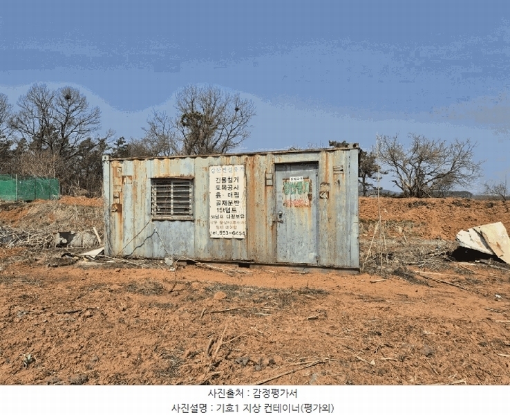2025타경41534 경기도 평택시 청북읍 율북리 102-9 농지 경매 이미지