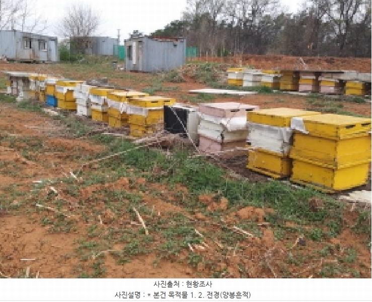 2025타경41534 경기도 평택시 청북읍 율북리 102-9 농지 경매 이미지