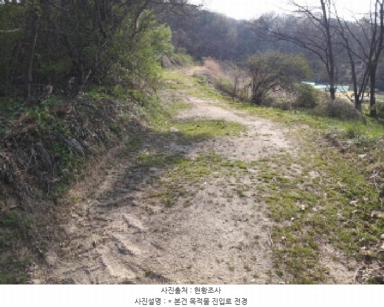 2025타경41558 경기도 평택시 현덕면 대안리 산64-3 임야 경매 이미지