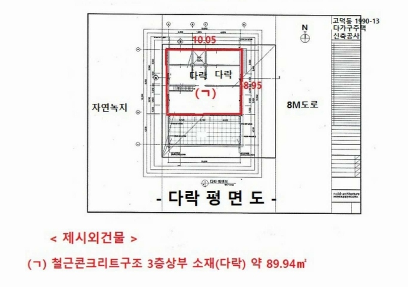 2025타경41585 경기도 평택시 고덕동 1990-13 주택 경매 이미지