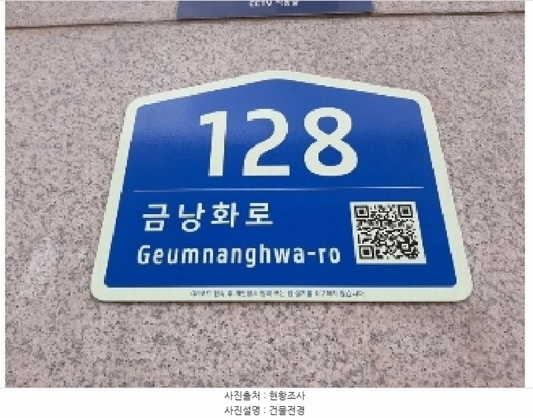 2025타경9919 서울특별시 강서구 금낭화로 128, 하이포트 4층 419호 오피스텔[계약16평형] 경매 이미지