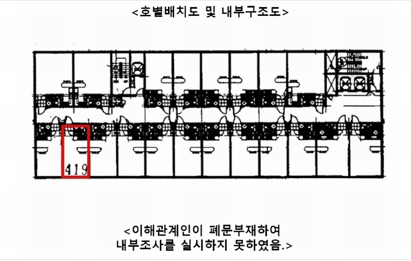 2025타경9919 서울특별시 강서구 금낭화로 128, 하이포트 4층 419호 오피스텔[계약16평형] 경매 이미지