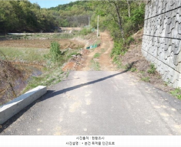 2025타경41603 경기도 평택시 진위면 동천리 산48-1 임야 경매 이미지