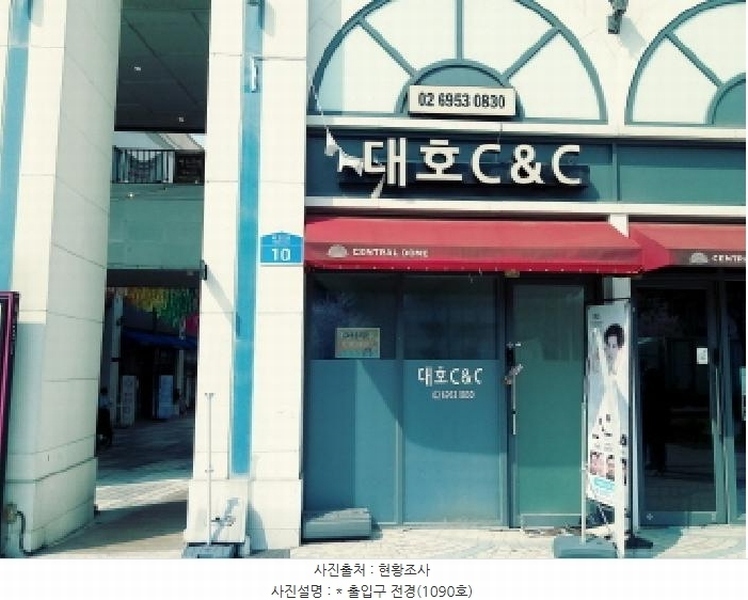 2025타경41630 경기도 평택시 비전5로 10, 평택가로수길센트럴돔 1층 1090호 근린상가 경매 이미지