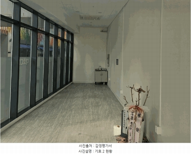 2025타경41630 경기도 평택시 비전5로 10, 평택가로수길센트럴돔 1층 1090호 근린상가 경매 이미지