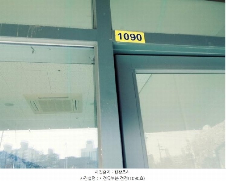 2025타경41630 경기도 평택시 비전5로 10, 평택가로수길센트럴돔 1층 1090호 근린상가 경매 이미지