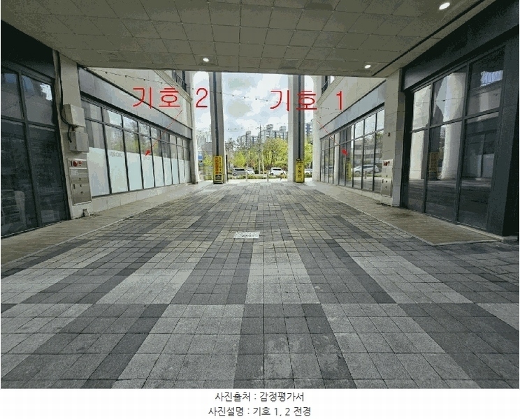 2025타경41630 경기도 평택시 비전5로 10, 평택가로수길센트럴돔 1층 1090호 근린상가 경매 이미지
