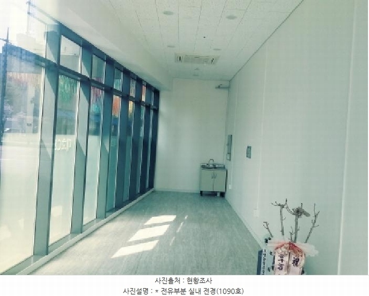 2025타경41630 경기도 평택시 비전5로 10, 평택가로수길센트럴돔 1층 1090호 근린상가 경매 이미지