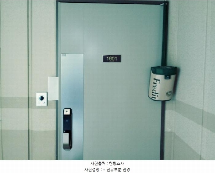 2025타경41641 경기도 평택시 평택5로 271경기도 평택시 평택○○○○, 비전롯데캐슬아파트 106동 16층 1601호비전롯데○○ 아파트[공급45평형] 경매 이미지