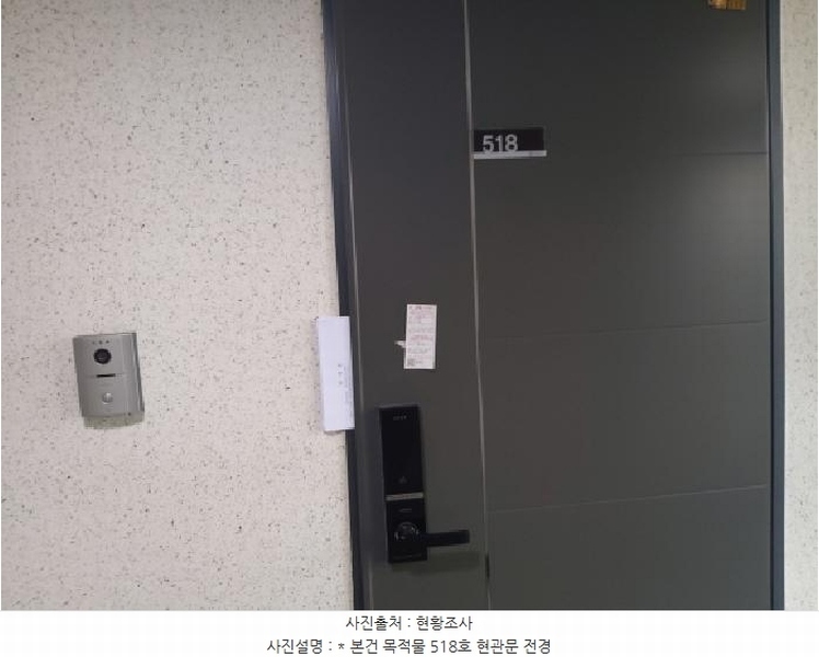 2025타경41651 경기도 평택시 평택항로184번길 3-40, 더스위트하버 5층 518호 아파트[공급15평형] 경매 이미지