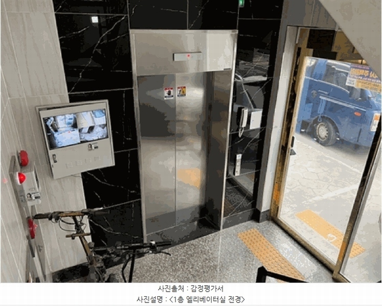 2025타경41667 경기도 평택시 고덕동 2269-1 근린주택 경매 이미지