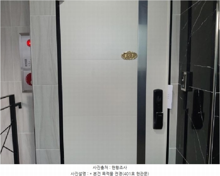 2025타경41667 경기도 평택시 고덕동 2269-1 근린주택 경매 이미지