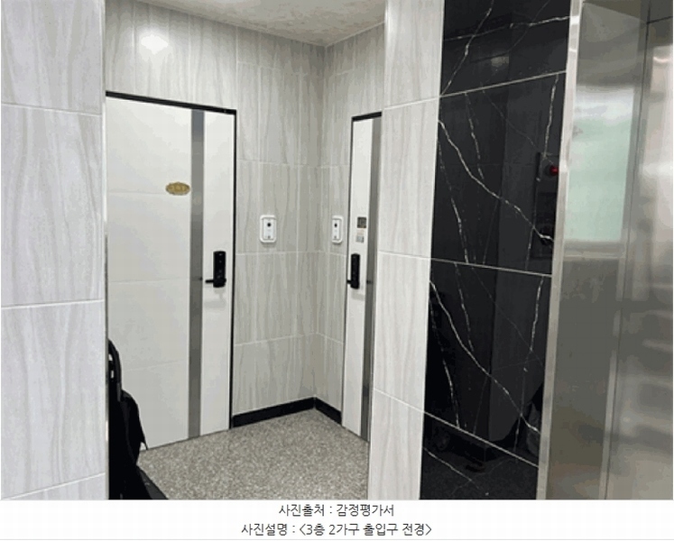2025타경41667 경기도 평택시 고덕동 2269-1 근린주택 경매 이미지