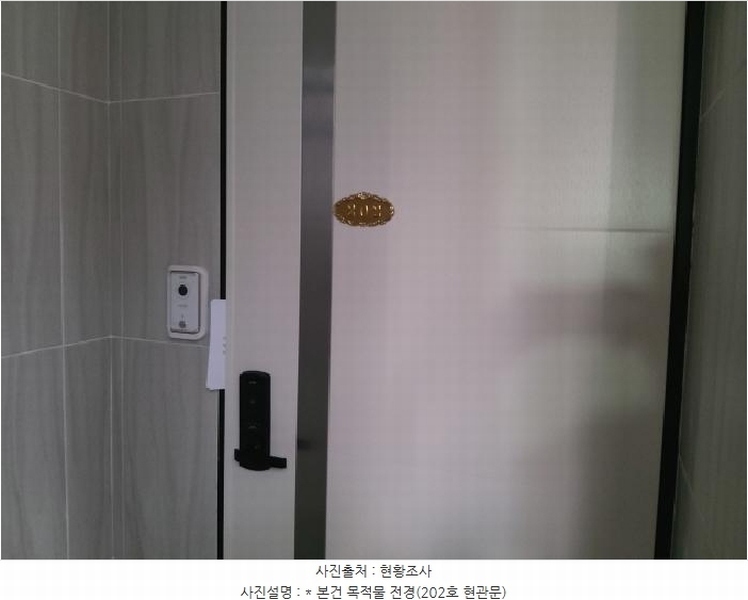 2025타경41667 경기도 평택시 고덕동 2269-1 근린주택 경매 이미지