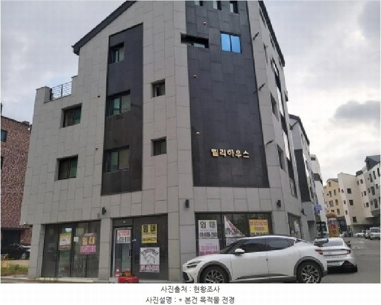 2025타경41667 경기도 평택시 고덕동 2269-1 근린주택 경매 이미지