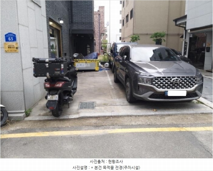 2025타경41667 경기도 평택시 고덕동 2269-1 근린주택 경매 이미지
