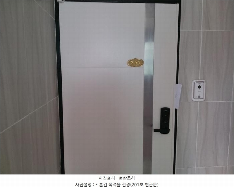2025타경41667 경기도 평택시 고덕동 2269-1 근린주택 경매 이미지