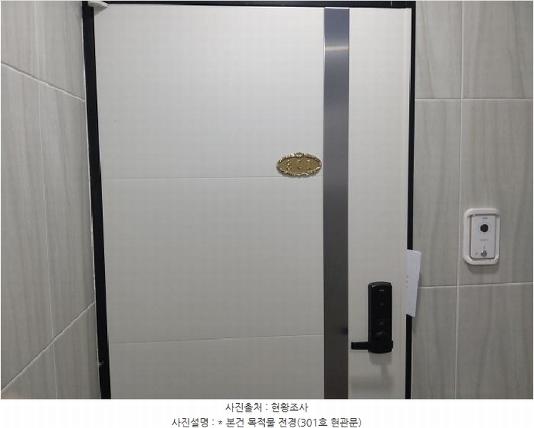 2025타경41667 경기도 평택시 고덕동 2269-1 근린주택 경매 이미지