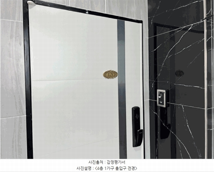 2025타경41667 경기도 평택시 고덕동 2269-1 근린주택 경매 이미지