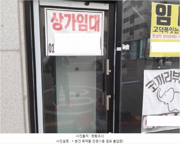 2025타경41667 경기도 평택시 고덕동 2269-1 근린주택 경매 이미지