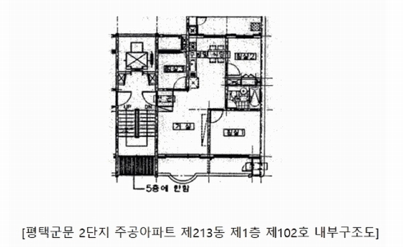 2025타경41705 경기도 평택시 원평로25번길 61, 평택군문2단지주공아파트 213동 1층 102호 아파트[공급23평형] 경매 이미지