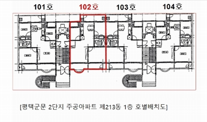 2025타경41705 경기도 평택시 원평로25번길 61, 평택군문2단지주공아파트 213동 1층 102호 아파트[공급23평형] 경매 이미지